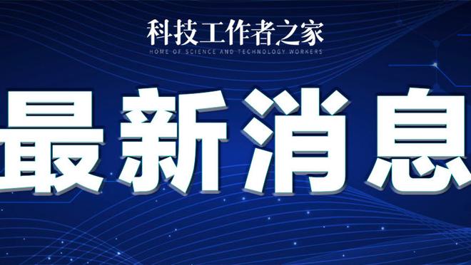 有爱的队长？B费赛后将球衣送给了场边的残障小球迷